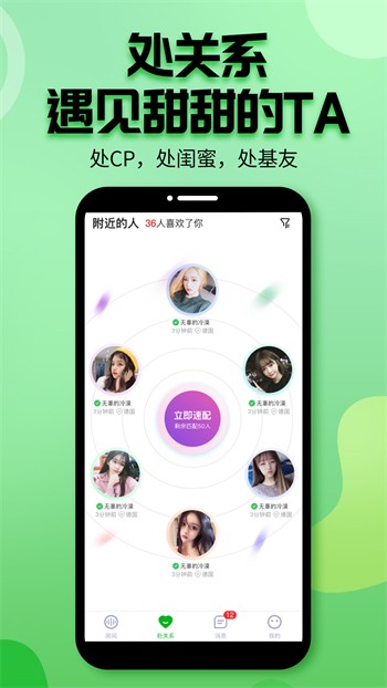 色虎软件下载