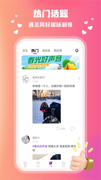 天堂草原电视剧在线观看高清版下载