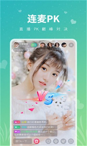 香妃直播TV播放器下载大全下载