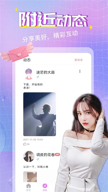 萌新云动漫2024免费版下载
