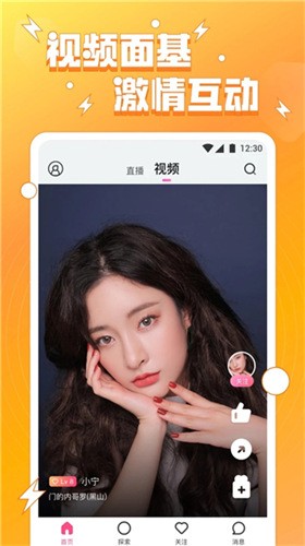 柚子视频在线观看播放下载