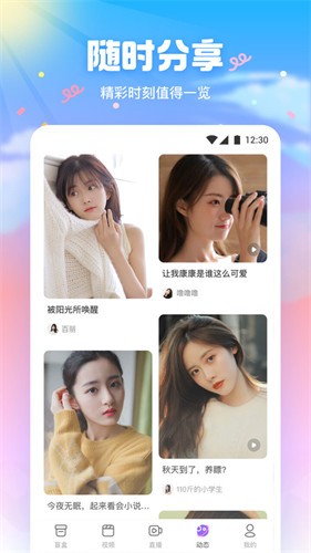 蘑菇短视频隐藏路线app下载入口app下载