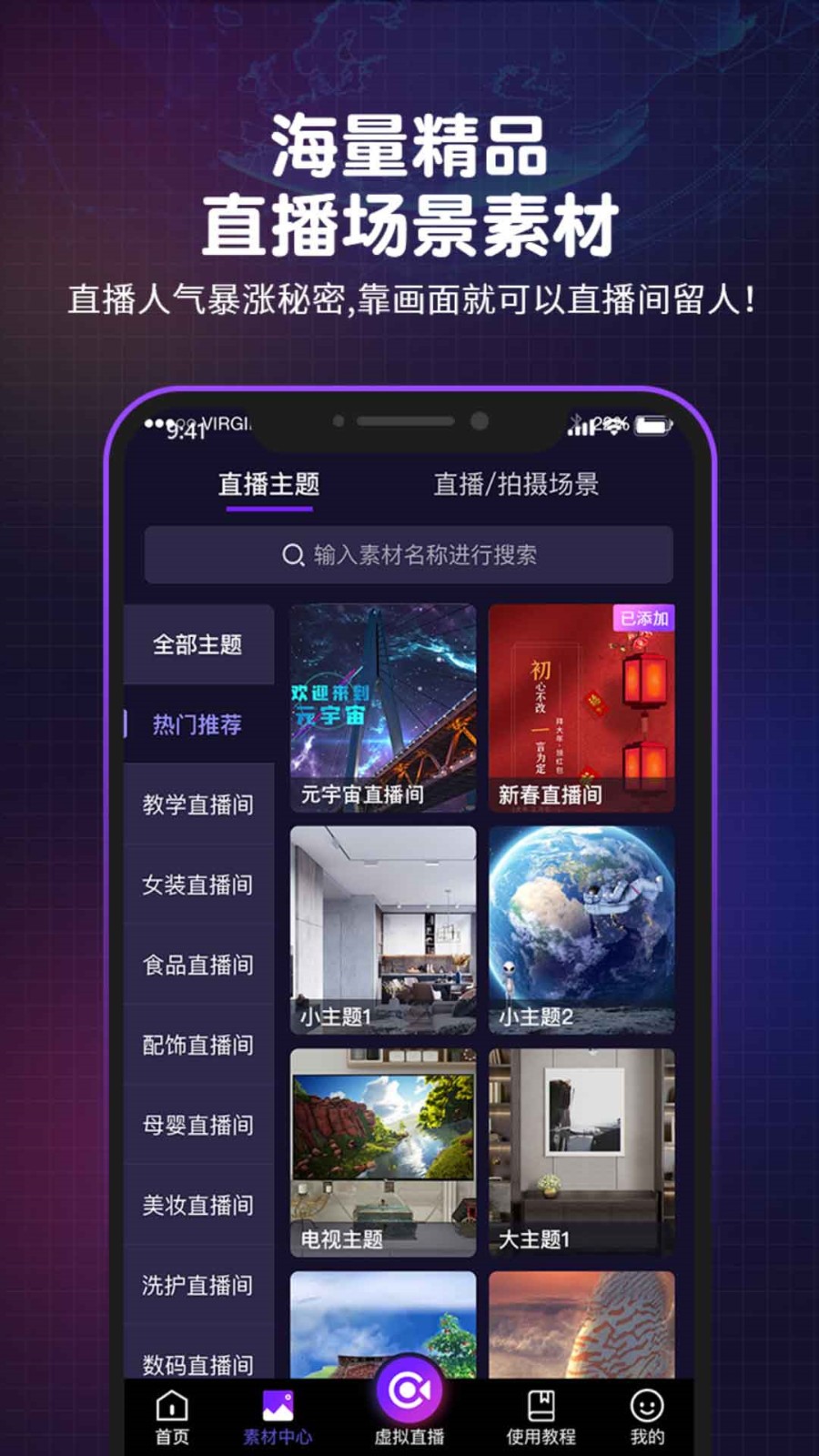 青香蕉直播apk在线下载下载