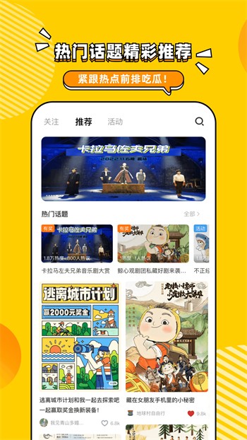 四川少女b站合集播放器免费下载下载