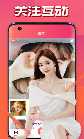 富二代f2无限制下载