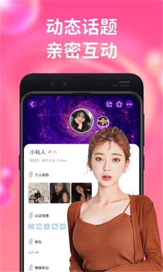 绿巨人视频app下载安装无限看丝瓜ios向日葵最新版