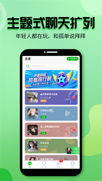 涩涩漫画app永久免费版下载