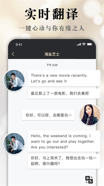 青草直播app下载大全下载观看