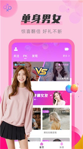 大地资源网8app下载地址最新版本下载