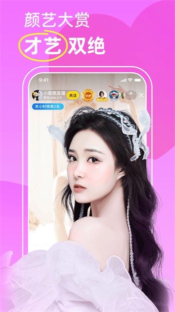 向日葵草莓丝瓜芭乐ios版下载安装