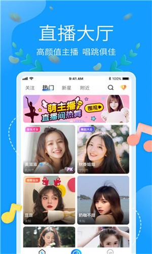 yy22tv夜月app下载大全安卓版下载