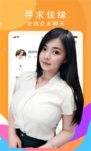 杨桃直播免费高清免费下载免费版下载