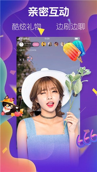 青青草app手机版下载地址下载