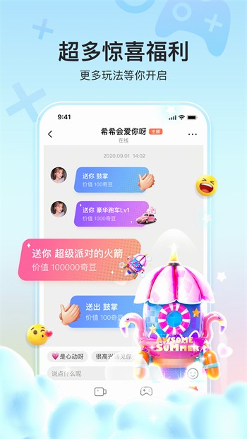 大神直播平台app下载