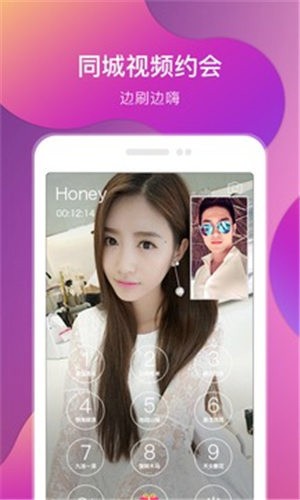 晚上睡不着看点害羞的手机版下载地址最新版