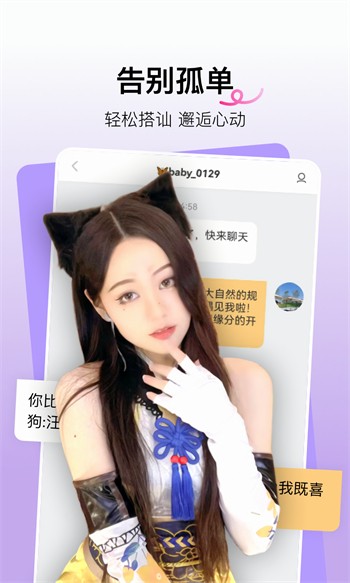 六夜影视软件下载安装下载
