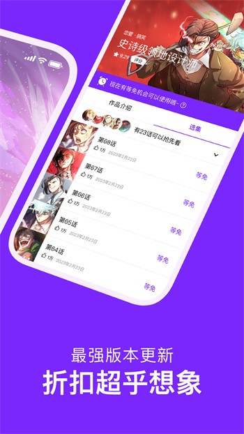 水仙安装包下载安装app下载