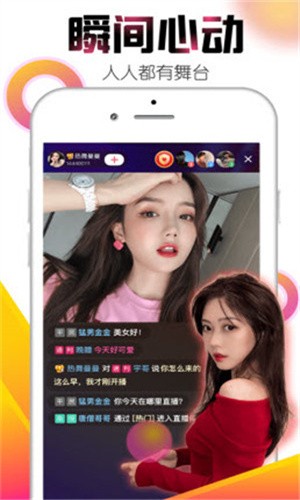 香妃直播TV播放器下载大全下载