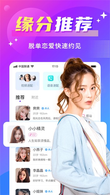 为爱直播8088最新下载