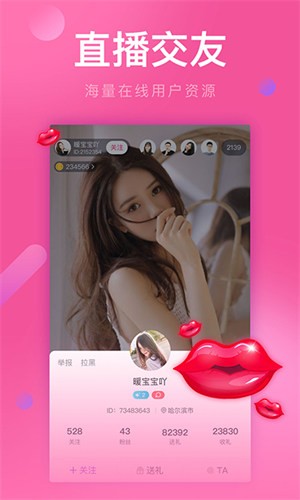 仙人掌视频app最新版