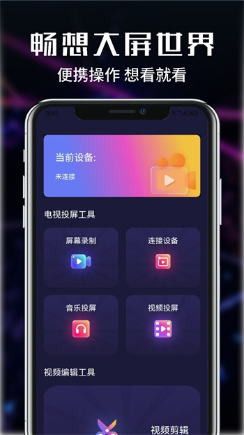 晚上睡不着看点害羞的手机版下载地址最新版