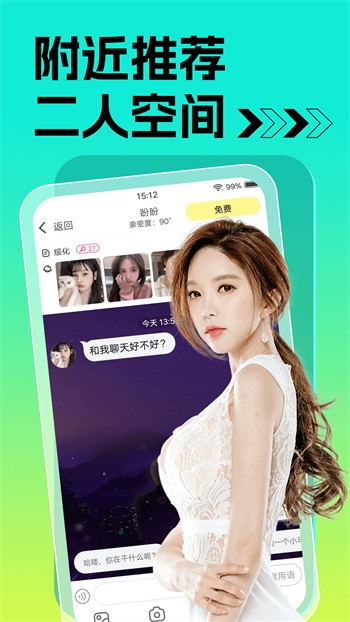 鲍鱼直播313tv版下载