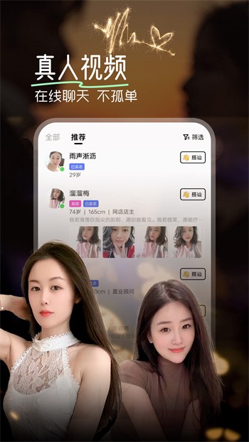 番茄社区fanqie直播手机版在线下载下载
