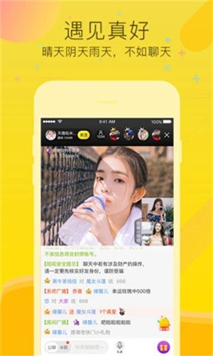 老a影院app下载安装下载中文版