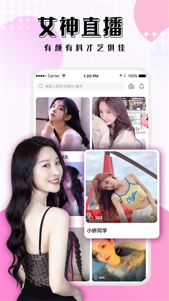 快漫画大全最新版