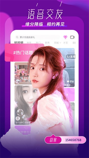 向日葵视频下载app视频免费最新手机版下载