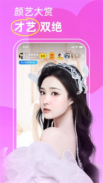 色虎app手机版版下载地址