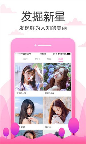 天美麻花星空影视免费高清手机版下载安装下载