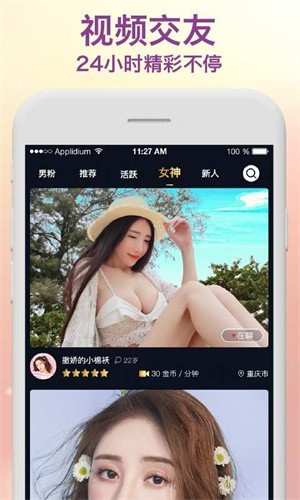 三亚私人影院高清版播放器下载安装免费版下载