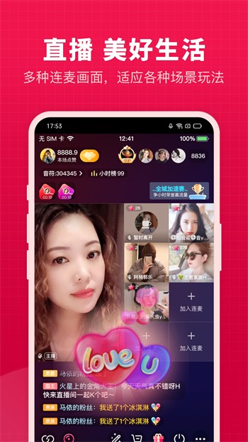 草莓视频无限版安装包下载安装下载