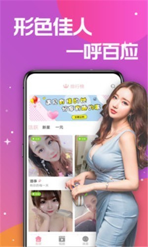 ONE一个致敬韩寒下载下载