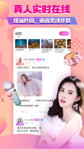 星月直播播放器免费下载