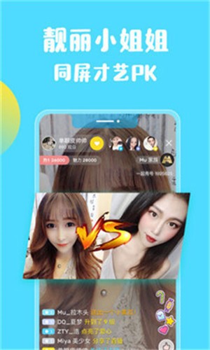 色虎app软件免费下载最新版下载