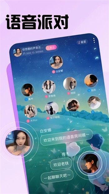 97视频播放器永久免费版app高清百度