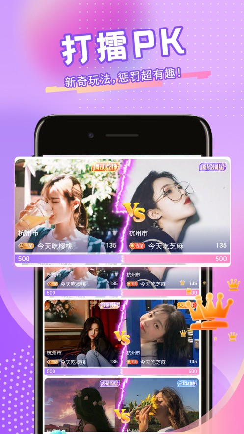 晚上睡不着看点害羞的安装包下载入口下载