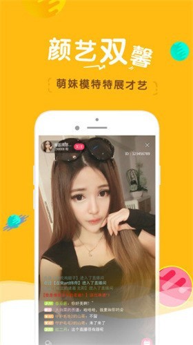 奶茶视频高清免费下载下载