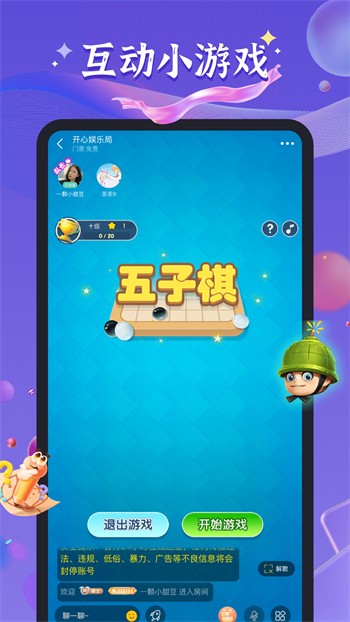 A8影视纯净版