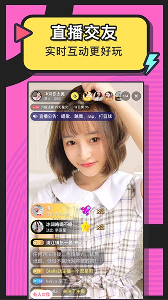 鲍鱼直播313tv版下载