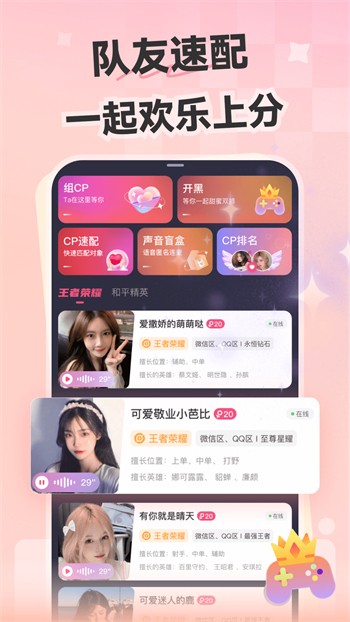 春色直播隐藏入口版appapp下载