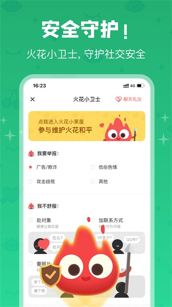 老a视频下载安卓版下载