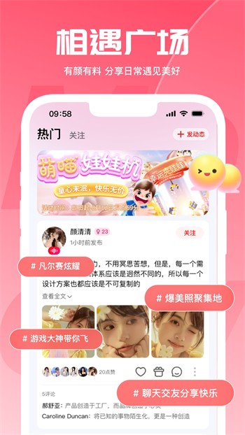茄子视频国产在线观看app最新版下载