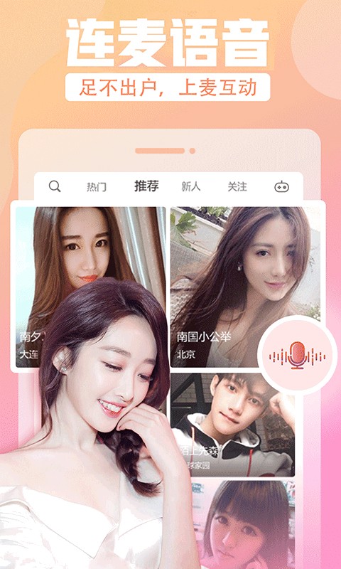 精东影业永久免费版app下载
