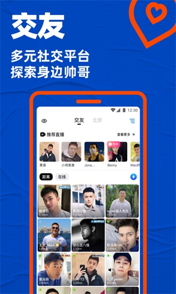 蜜桃影业传媒推广下载