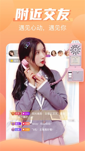 菠萝蜜视频app在线下载