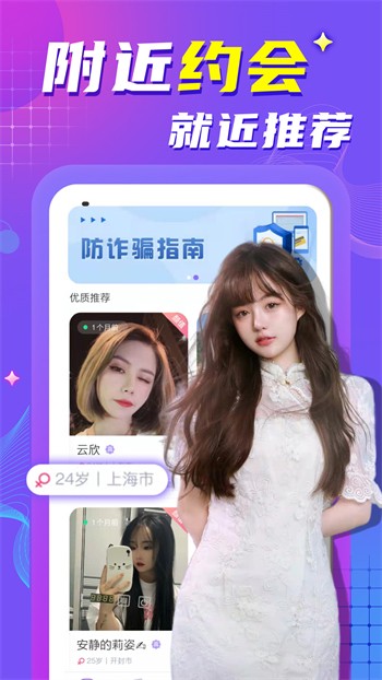 7788影院安装包下载地址下载