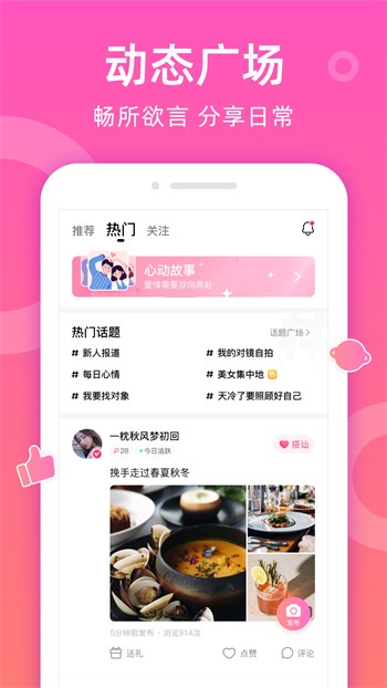 低端影视软件下载